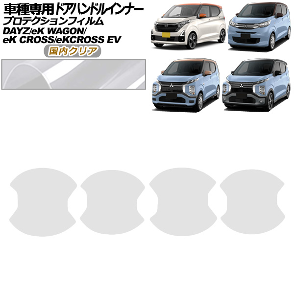 ץƥե ɥϥɥ륤ʡ ǥ eK eKEV  ⥯ꥢ 1å(4) AP-PF0313-CL02