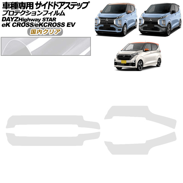 ץƥե ɥɥƥå ǥ eK eKEV ⥯ꥢ 1å(4) AP-PF0314-CL02