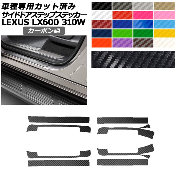 ɥɥƥåץƥå 쥯 LX600 EXECUTIVE/OFFROAD 310W 2022ǯ01 ܥĴ ٤20顼 1å(8) AP-PF2CF0017