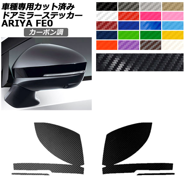 ɥߥ顼ƥå  ꥢ FE(FE0/SNFE0) 2022ǯ01 ܥĴ ٤20顼 1å() AP-PF2CF0024