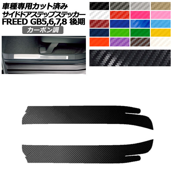 ɥɥƥåץƥå ۥ ե꡼ GB5,GB6/GB7,GB8  2019ǯ10 ܥĴ ٤20顼 1å(2) AP-PF2CF0034