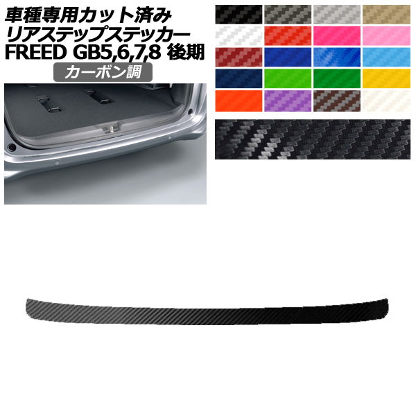 ꥢƥåץƥå ۥ ե꡼ GB5,GB6/GB7,GB8  2019ǯ10 ܥĴ ٤20顼 AP-PF2CF0035
