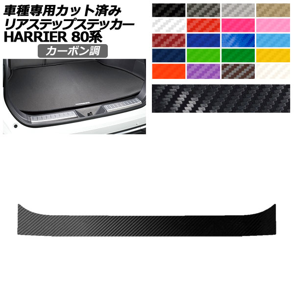 ꥢƥåץƥå ȥ西 ϥꥢ MXUA80,MXUA85/AXUH80,AXUH85 2020ǯ06 ܥĴ ٤20顼 AP-PF2CF0054