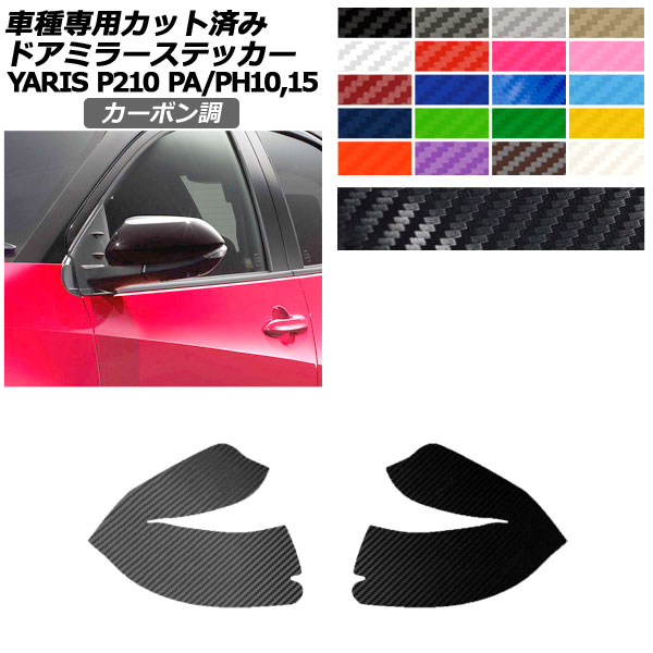 ɥߥ顼ƥå ȥ西 ꥹ KSP210,MXPA10,MXPA15/MXPH10,MXPH15 2020ǯ02 ܥĴ ٤20顼 1å() AP-PF2CF0055
