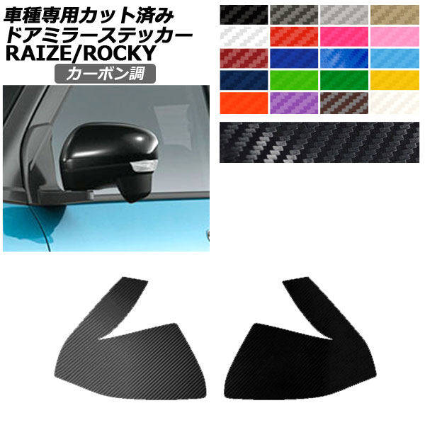 ɥߥ顼ƥå ȥ西 ϥ 饤 å A210A,A200A,A201A,A202A A210S,A200S,A201S,A202S 2019ǯ11 ܥĴ ٤20顼 1å() AP-PF2CF0059