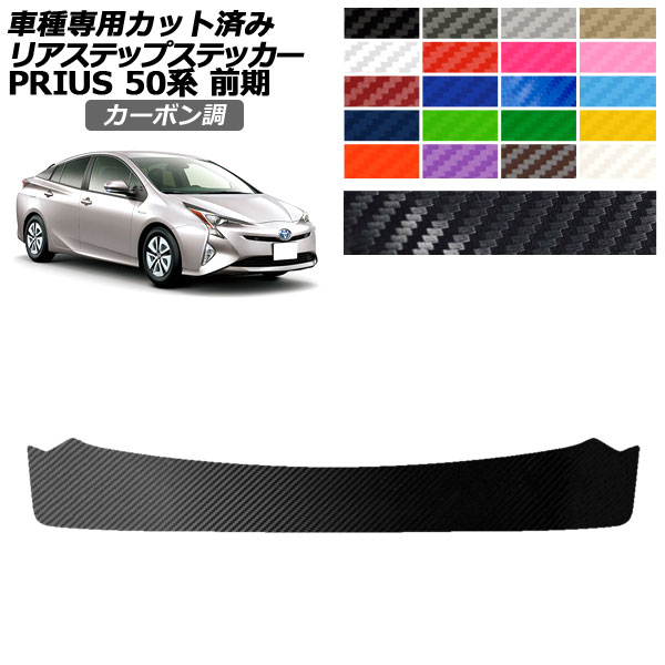 ꥢƥåץƥå ȥ西 ץꥦ ZVW50,51,55  2015ǯ122018ǯ11 ܥĴ ٤20顼 AP-PF2CF0070