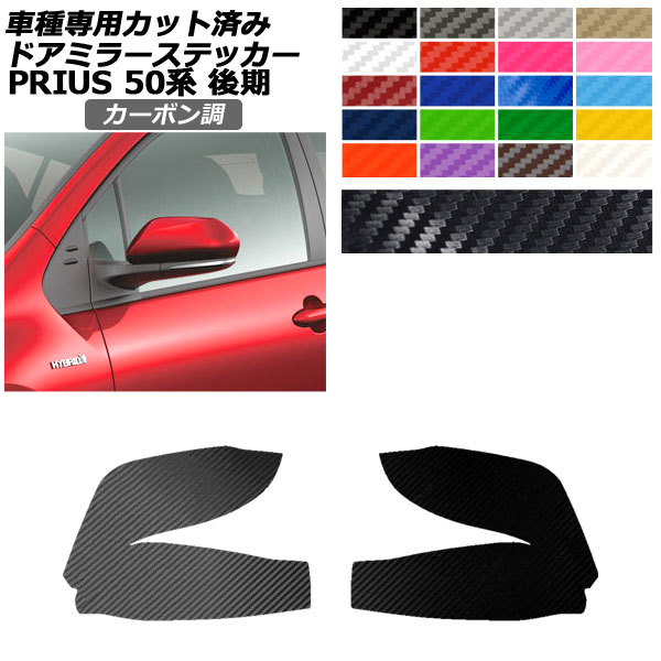 ɥߥ顼ƥå ȥ西 ץꥦ ZVW50,51,55  2018ǯ122022ǯ12 ܥĴ ٤20顼 1å() AP-PF2CF0071