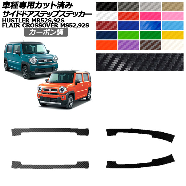ɥɥƥåץƥå ޥĥ  ե쥢С ϥ顼 MS52S,MS92S MR52S,MR92S ܥĴ ٤20顼 1å(4) AP-PF2CF0080
