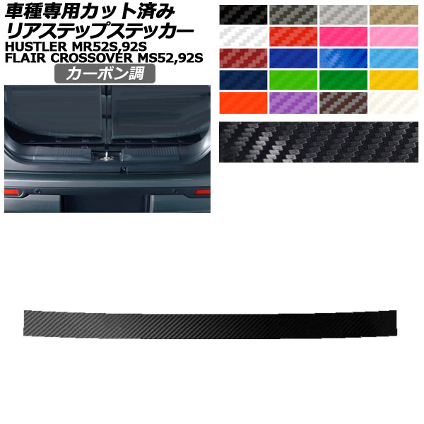 ꥢƥåץƥå ޥĥ  ե쥢С ϥ顼 MS52S,MS92S MR52S,MR92S ܥĴ ٤20顼 AP-PF2CF0081