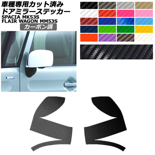 ɥߥ顼ƥå ޥĥ  ե쥢若 ڡ MM53S MK53S ܥĴ ٤20顼 1å() AP-PF2CF0083