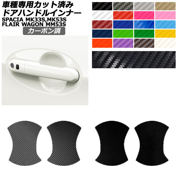 ɥϥɥ륤ʡƥå ޥĥ  ե쥢若 ڡ MM53 MK33,53 졼б ܥĴ ٤20顼 1å(4) AP-PF2CF0084