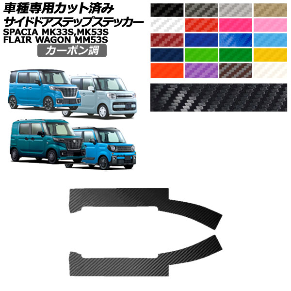ɥɥƥåץƥå ޥĥ  ե쥢若 ڡ MM53 MK33,53 졼б ܥĴ ٤20顼 1å(4) AP-PF2CF0085