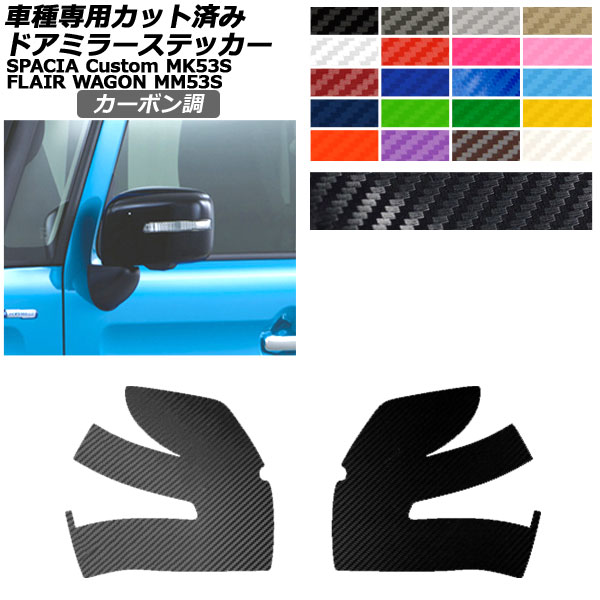 ɥߥ顼ƥå ޥĥ  ե쥢若󥫥/ե ڡ/ MM53S MK53S ܥĴ ٤20顼 1å() AP-PF2CF0088