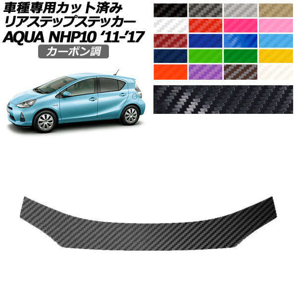 ꥢƥåץƥå ȥ西  NHP10 2011ǯ122017ǯ06 ܥĴ ٤20顼 AP-PF2CF0131
