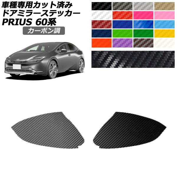 ɥߥ顼ƥå ȥ西 ץꥦ 60 2023ǯ01 ܥĴ ٤20顼 1å() AP-PF2CF0132