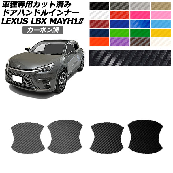 ɥϥɥ륤ʡƥå 쥯 LBX MAYH10,MAYH15 2023ǯ12 ܥĴ ٤20顼 1å(4) AP-PF2CF0152