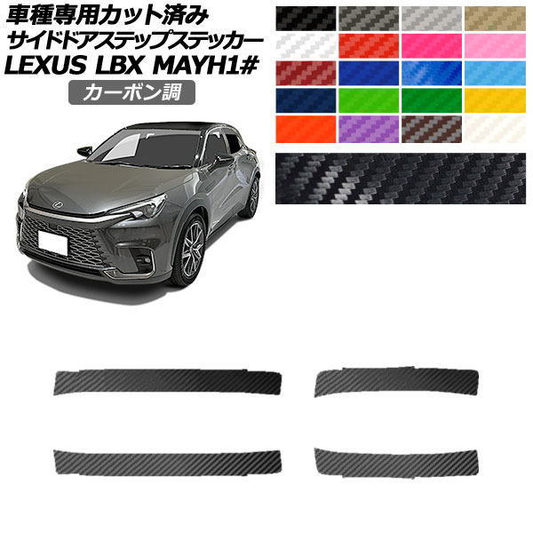 ɥɥƥåץƥå 쥯 LBX MAYH10,MAYH15 2023ǯ12 ܥĴ ٤20顼 1å(4) AP-PF2CF0153