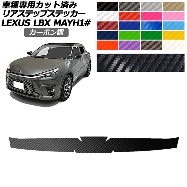 ꥢƥåץƥå 쥯 LBX MAYH10,MAYH15 2023ǯ12 ܥĴ ٤20顼 AP-PF2CF0154