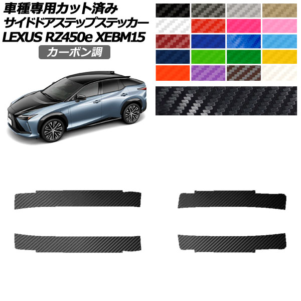 ɥɥƥåץƥå 쥯 RZ450e СL XEBM15 2023ǯ03 ܥĴ ٤20顼 1å(4) AP-PF2CF0157
