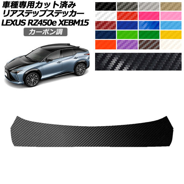 ꥢƥåץƥå 쥯 RZ450e СL XEBM15 2023ǯ03 ܥĴ ٤20顼 AP-PF2CF0158