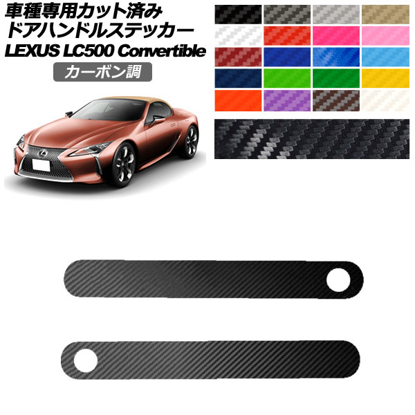 ɥϥɥ륹ƥå 쥯 LC500 С֥ URZ100 2020ǯ07 ܥĴ ٤20顼 1å(2) AP-PF2CF0175