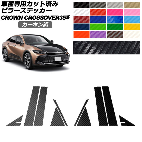 ԥ顼ƥå ȥ西 饦󥯥С AZSH35/TZSH35 2022ǯ09 ܥĴ ٤20顼 1å(10) AP-PF2CF0212