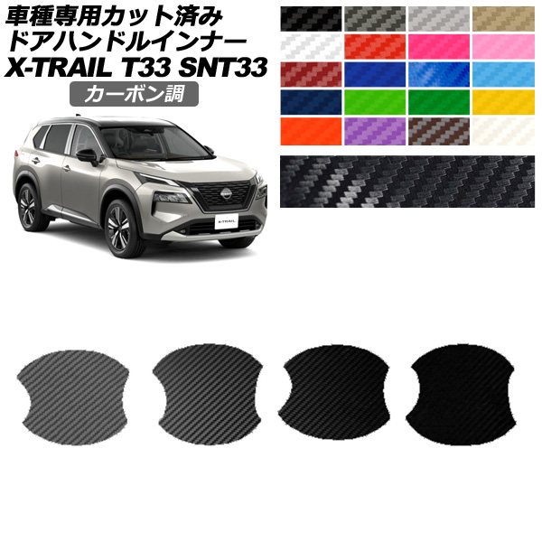 ɥϥɥ륤ʡƥå  ȥ쥤 T33 2022ǯ07 ܥĴ ٤20顼 1å(4) AP-PF2CF0260