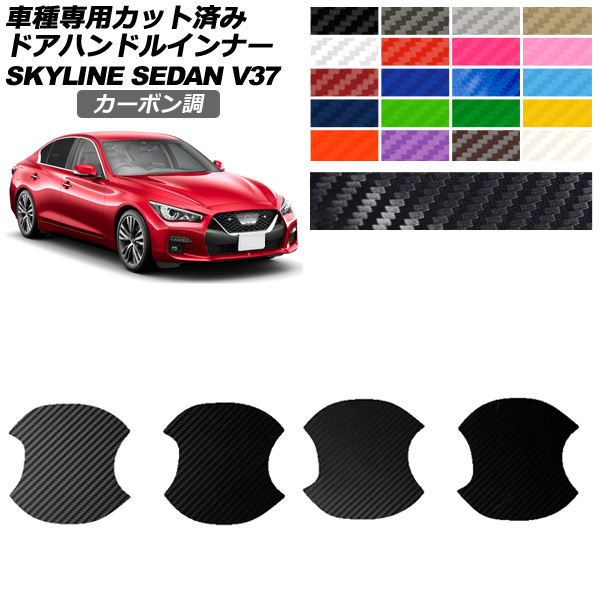 ɥϥɥ륤ʡƥå  饤 V37  2019ǯ09 ܥĴ ٤20顼 1å(4) AP-PF2CF0269