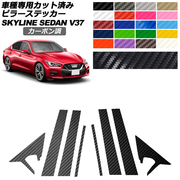 ԥ顼ƥå  饤 V37  2019ǯ09 ܥĴ ٤20顼 1å(8) AP-PF2CF0270