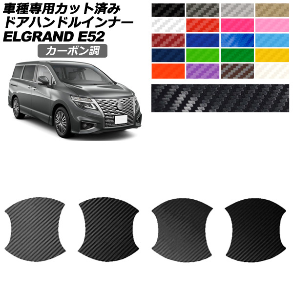 ɥϥɥ륤ʡƥå  륰 E52  2020ǯ10 ܥĴ ٤20顼 1å(4) AP-PF2CF0273