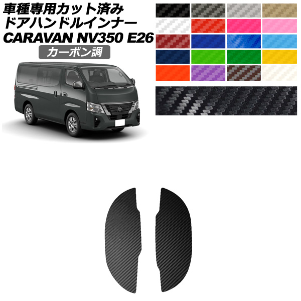 ɥϥɥ륤ʡƥå  NV350Х E26  4ɥ 2021ǯ11 ܥĴ ٤20顼 1å(2) AP-PF2CF0276
