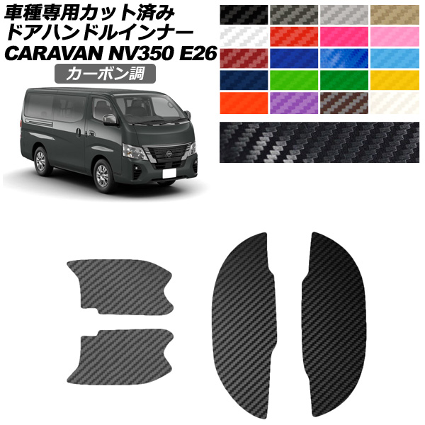 ɥϥɥ륤ʡƥå  NV350Х E26  4ɥ 2021ǯ11 ܥĴ ٤20顼 1å(4) AP-PF2CF0279