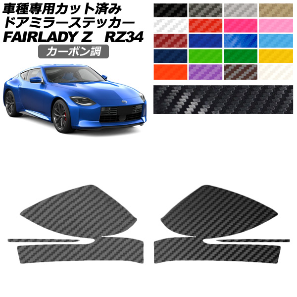 ɥߥ顼ƥå  եǥZ RZ34 2022ǯ04 ܥĴ ٤20顼 1å() AP-PF2CF0282