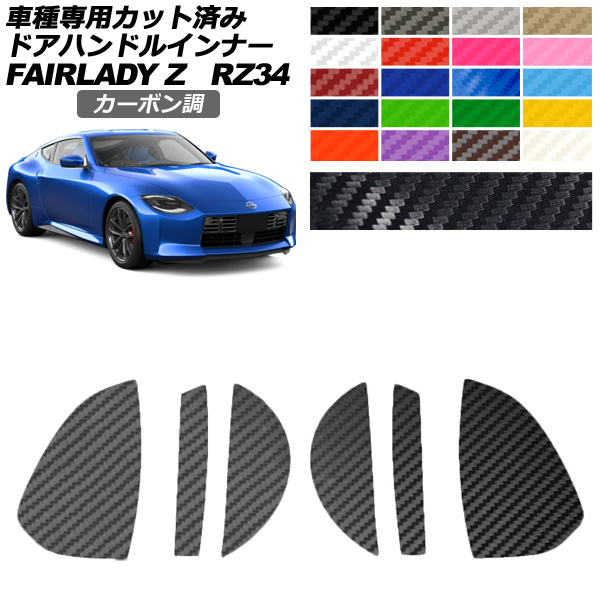 ɥϥɥ륤ʡƥå  եǥZ RZ34 2022ǯ04 ܥĴ ٤20顼 1å(6) AP-PF2CF0283