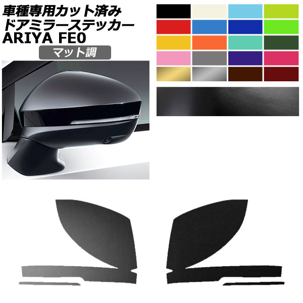 ɥߥ顼ƥå  ꥢ FE(FE0/SNFE0) 2022ǯ01 ޥåĴ 롼1 1å() AP-PF2CFMT0024