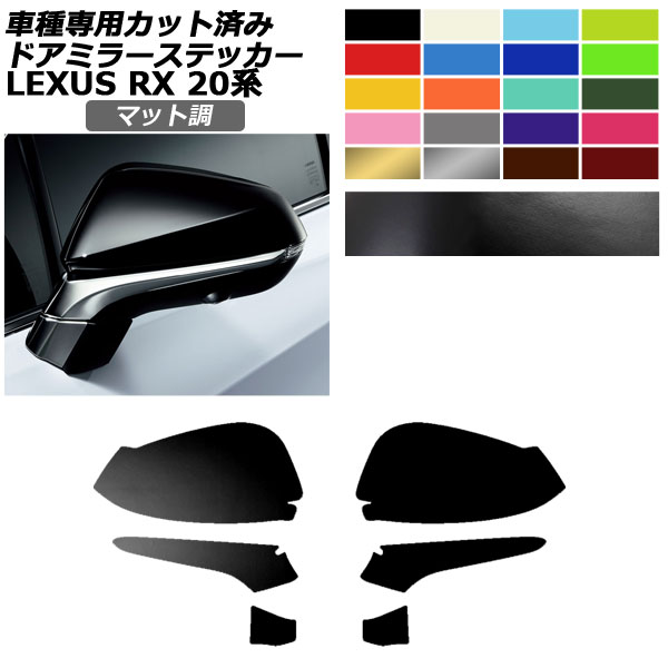 ɥߥ顼ƥå 쥯 RX350/RX450h AGL/GYL20W,25W 2019ǯ082022ǯ11 ޥåĴ 롼1 1å() AP-PF2CFMT0028