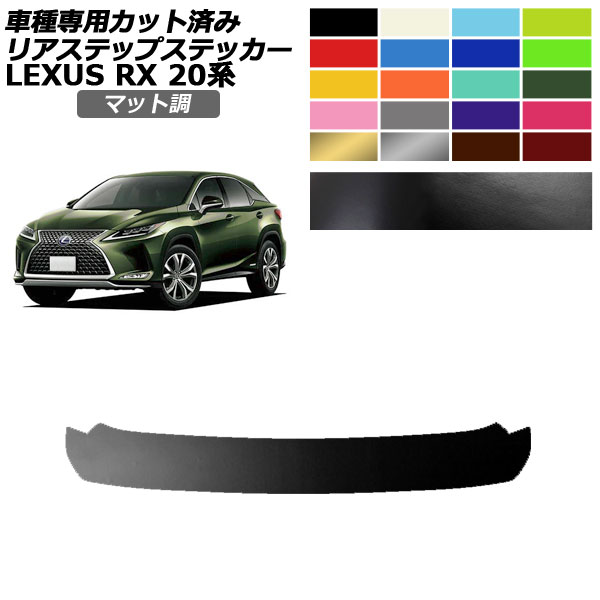 ꥢƥåץƥå 쥯 RX350/450 AGL/GYL20,25 2019ǯ082022ǯ11 ޥåĴ 롼1 AP-PF2CFMT0031