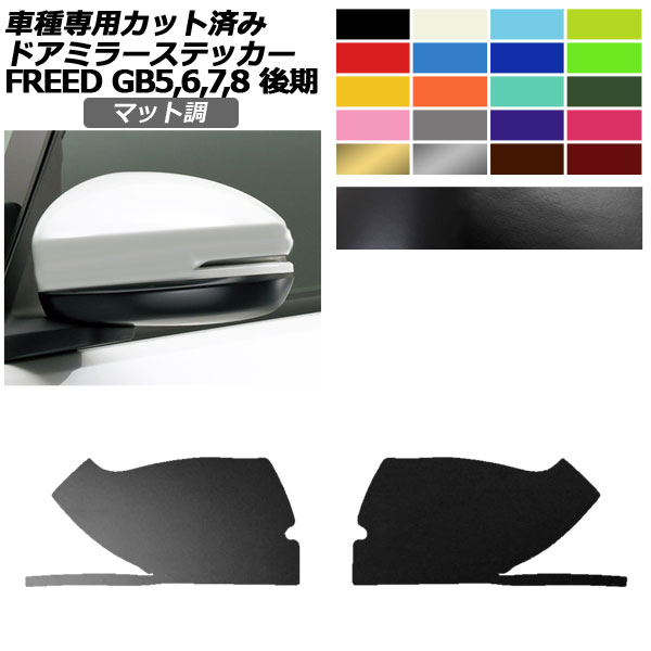 ɥߥ顼ƥå ۥ ե꡼ GB5,GB6/GB7,GB8  2019ǯ10 ޥåĴ 롼2 1å() AP-PF2CFMT0032
