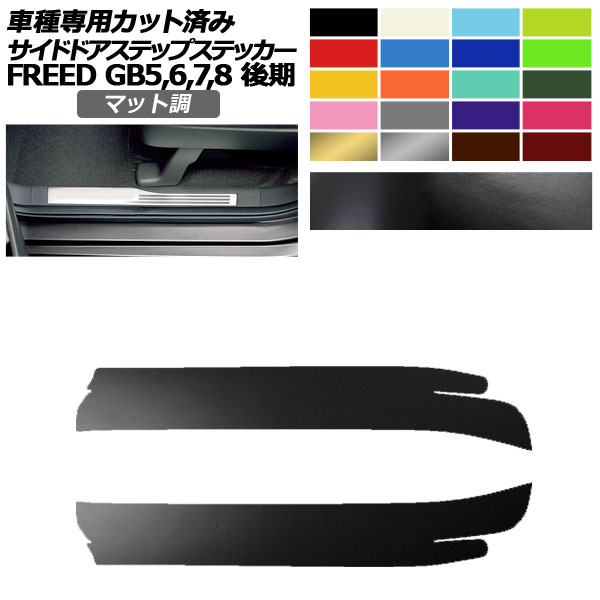 ɥɥƥåץƥå ۥ ե꡼ GB5,GB6/GB7,GB8  2019ǯ10 ޥåĴ 롼2 1å(2) AP-PF2CFMT0034