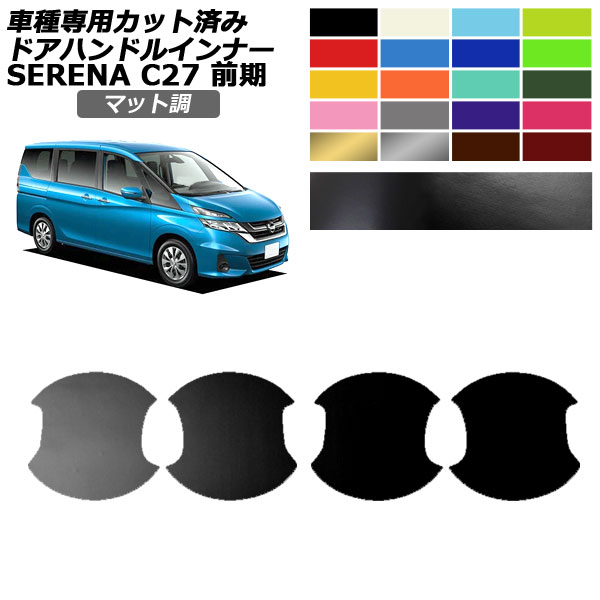 ɥϥɥ륤ʡƥå   C27  2016ǯ082019ǯ07 ޥåĴ 롼1 1å(4) AP-PF2CFMT0043