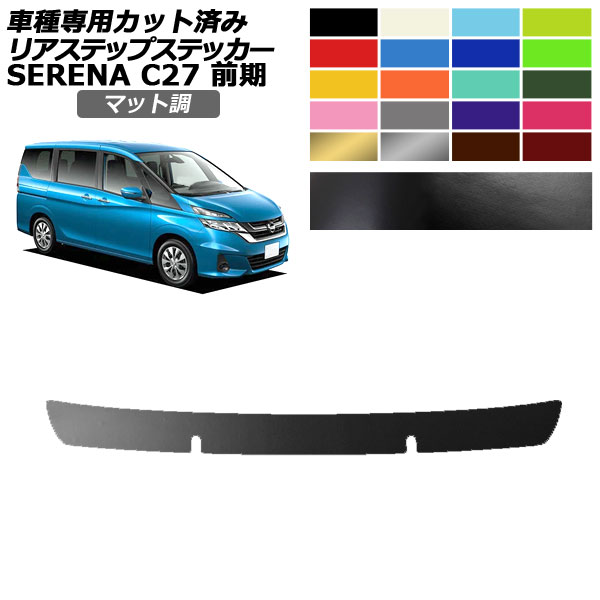 ꥢƥåץƥå   C27  X,G,XV 2016ǯ082019ǯ07 ޥåĴ 롼1 AP-PF2CFMT0045