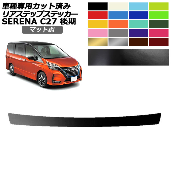 ꥢƥåץƥå   C27  ϥ,V.G 2019ǯ082022ǯ10 ޥåĴ 롼1 AP-PF2CFMT0051