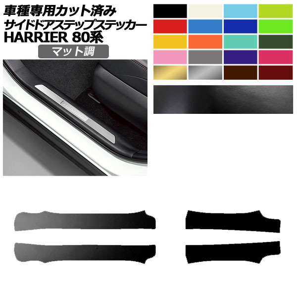 ɥɥƥåץƥå ȥ西 ϥꥢ MXUA80,85/AXUH80,85 2020ǯ06 ޥåĴ 롼1 1å(4) AP-PF2CFMT0053