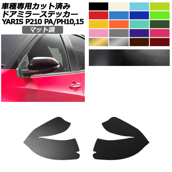 ɥߥ顼ƥå ȥ西 ꥹ KSP210,MXPA10,MXPA15/MXPH10,MXPH15 2020ǯ02 ޥåĴ 롼1 1å() AP-PF2CFMT0055