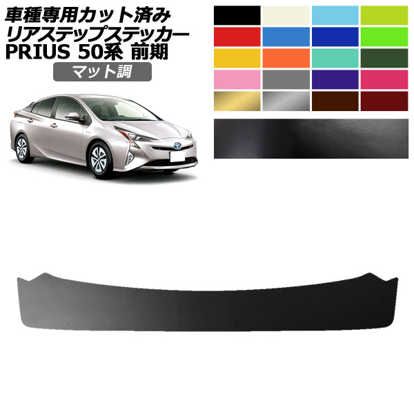 ꥢƥåץƥå ȥ西 ץꥦ ZVW50,51,55  2015ǯ122018ǯ11 ޥåĴ 롼1 AP-PF2CFMT0070