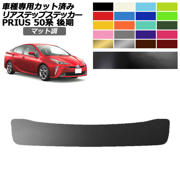 ꥢƥåץƥå ȥ西 ץꥦ ZVW50,51,55  2018ǯ122022ǯ12 ޥåĴ 롼1 AP-PF2CFMT0074