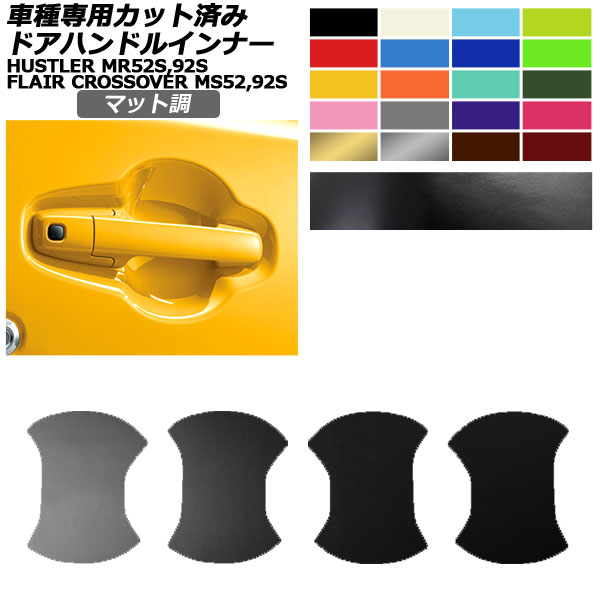 ɥϥɥ륤ʡƥå ޥĥ  ե쥢С ϥ顼 MS52S,MS92S MR52S,MR92S ޥåĴ 롼1 1å(4) AP-PF2CFMT0079