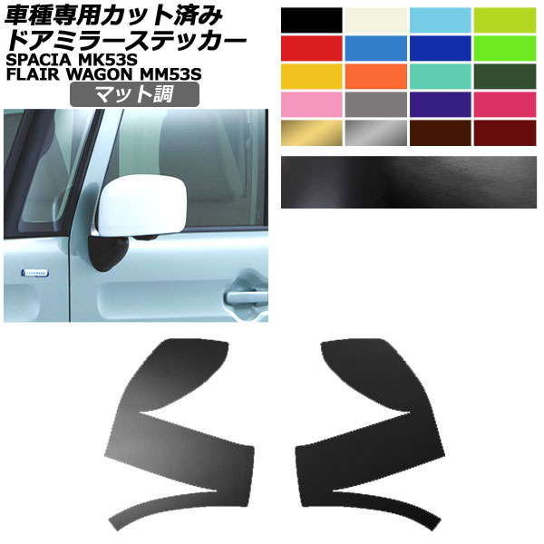 ɥߥ顼ƥå ޥĥ  ե쥢若 ڡ MM53S MK53S ޥåĴ 롼2 1å() AP-PF2CFMT0083