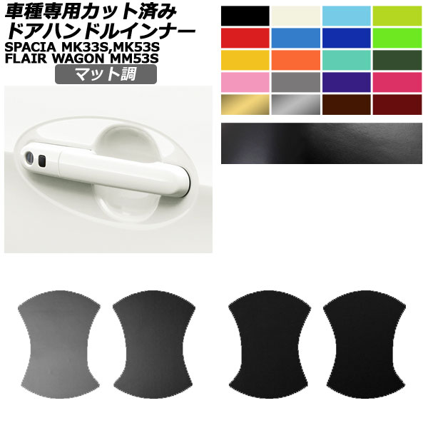 ɥϥɥ륤ʡƥå ޥĥ  ե쥢若 ڡ MM53 MK33,53 졼б ޥåĴ 롼1 1å(4) AP-PF2CFMT0084