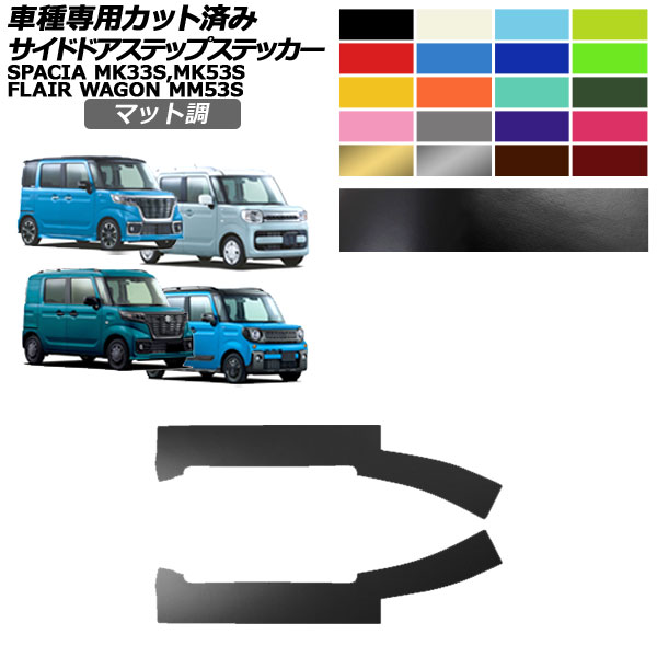 ɥɥƥåץƥå ޥĥ  ե쥢若 ڡ MM53 MK33,53 졼б ޥåĴ 롼2 1å(4) AP-PF2CFMT0085